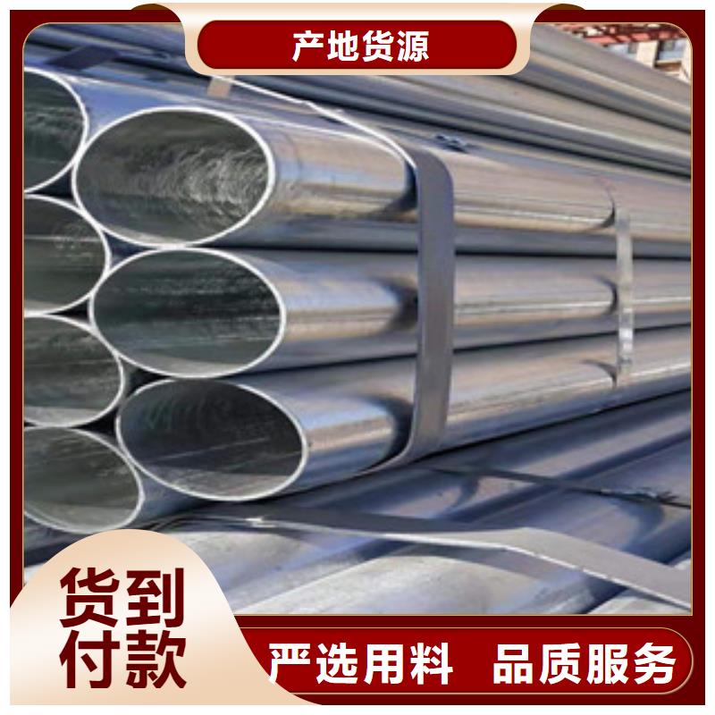 【 大棚管,冷拔钢管好产品放心购】 金昊通金属材料(临沂市分公司)