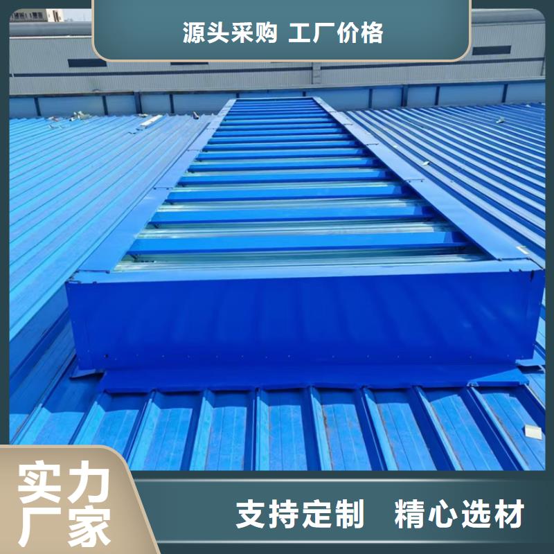 批发消防排烟天窗的供货商