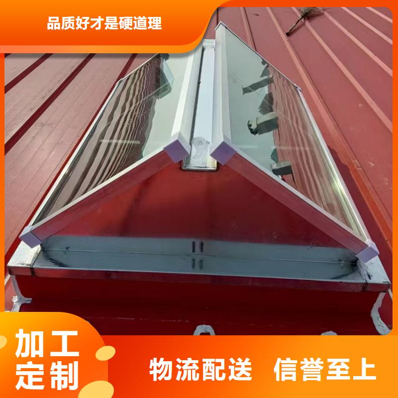 定制开敞式通风天窗的基地