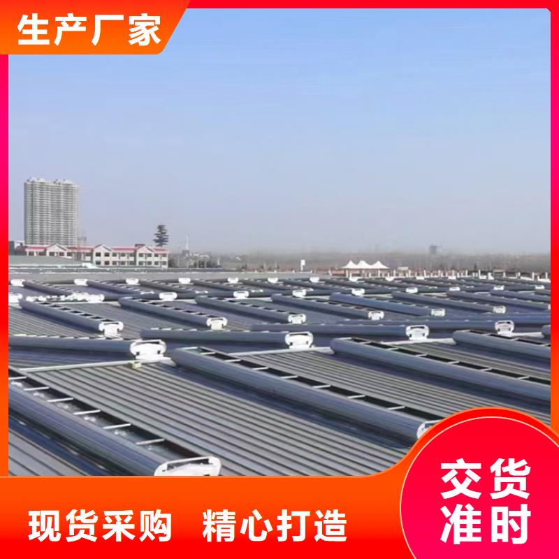 【 通风天窗钢结构通风天窗认准大品牌厂家】用品质说话