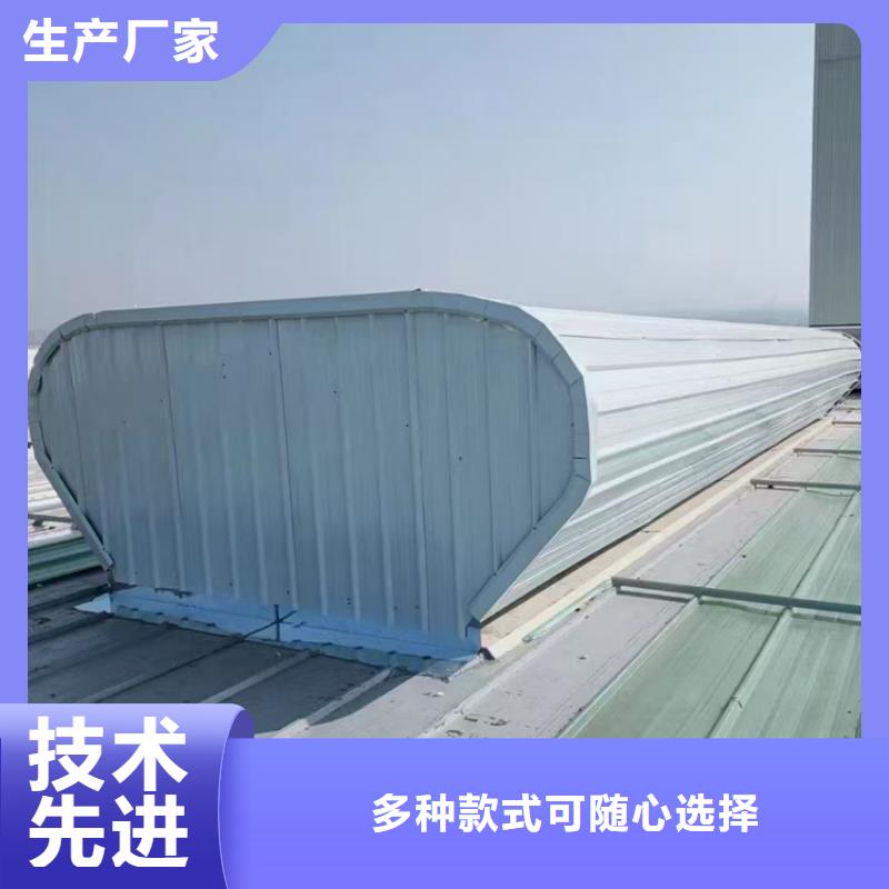 消防联动型通风天窗厂家-为您服务