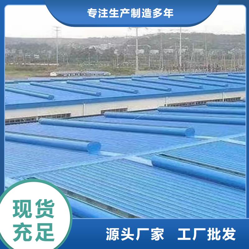 C3圆拱型电动采光排烟天窗-咨询免费