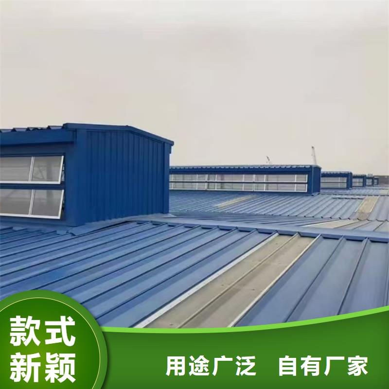 开敞式通风天窗_省心省钱