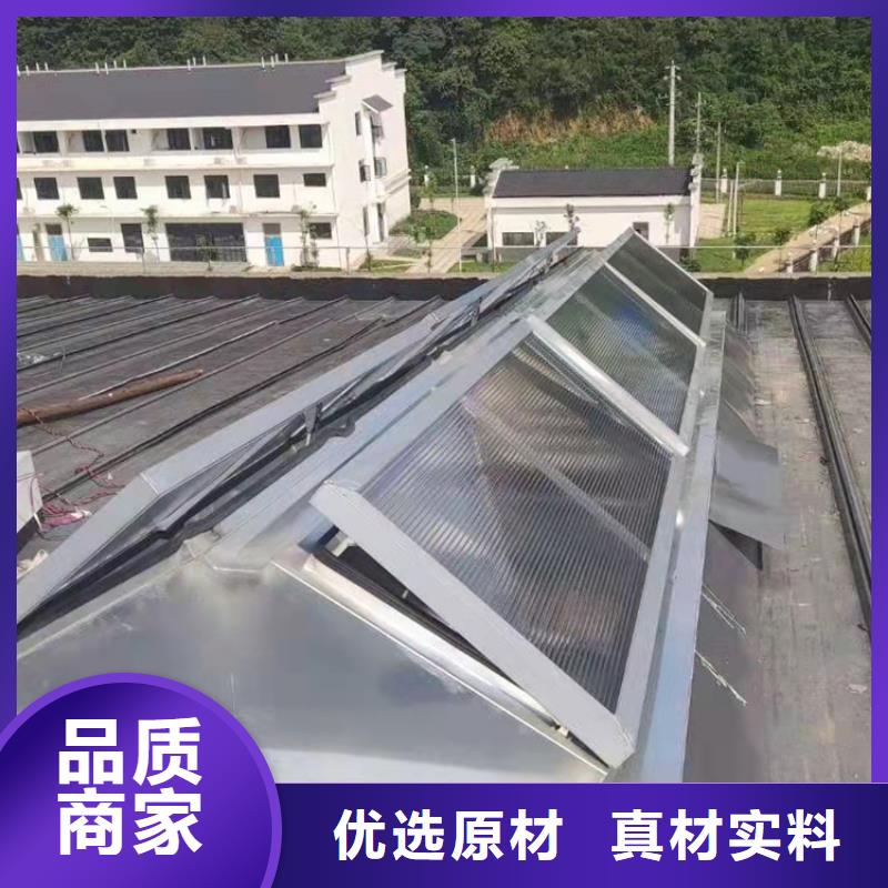 排烟天窗-诚信经营