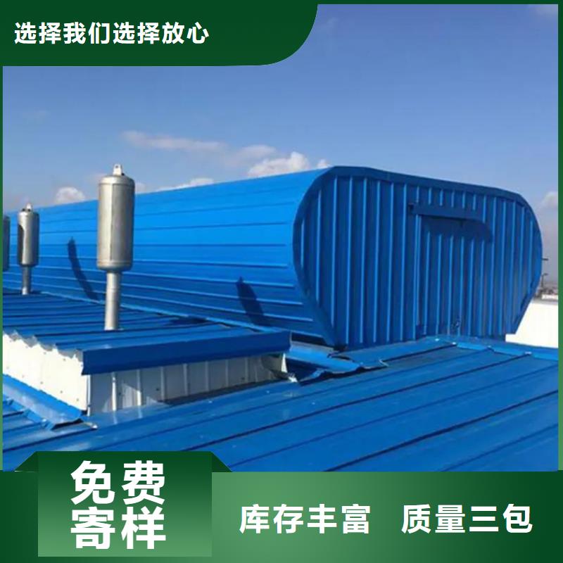 价格低的圆拱型电动排烟窗本地厂家