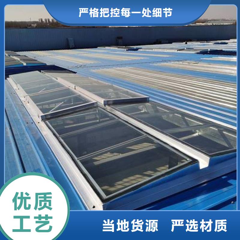 通风天窗通风天窗安装好货采购-坤曜金属材料(烟台市分公司)