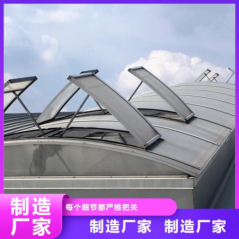 买C2n连体式一字型电动采光排烟天窗必看-质量优