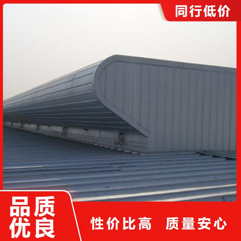 圆拱型下开式排烟窗厂家地址