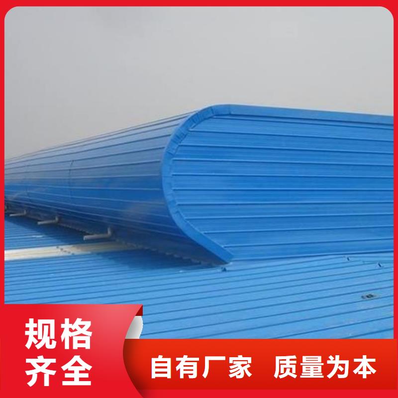 三角型通风天窗_我们是厂家