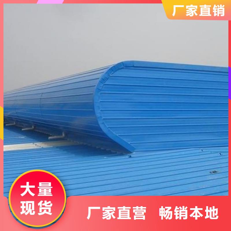 排烟天窗厂家技术领先