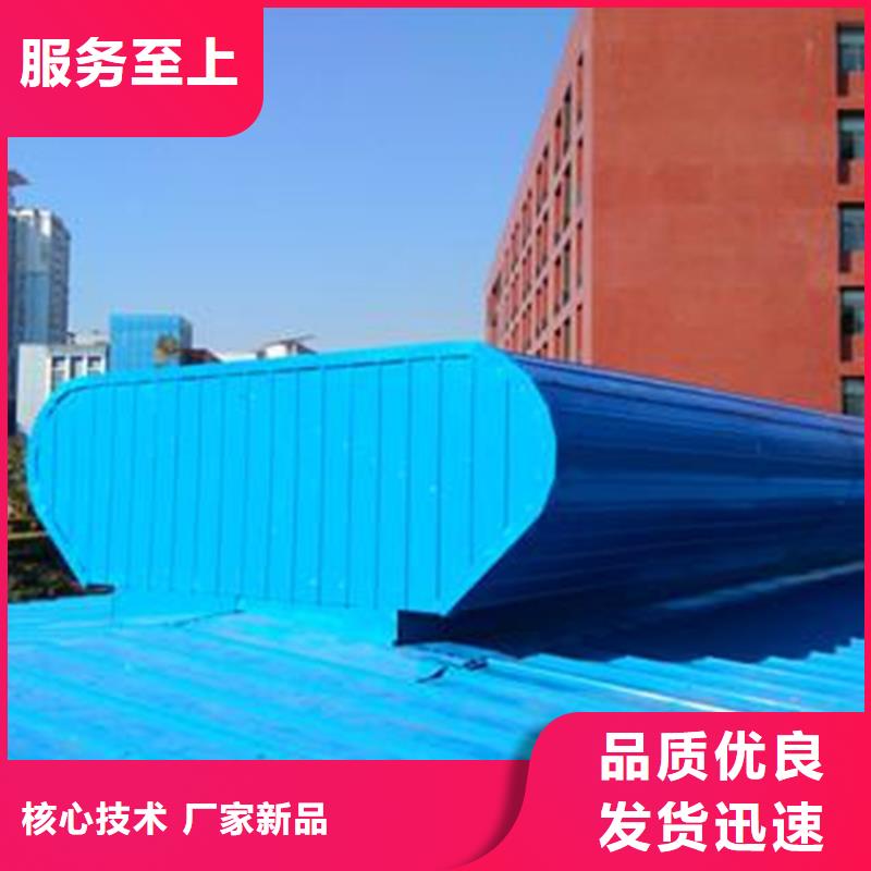 【 通风天窗钢结构通风天窗认准大品牌厂家】用品质说话