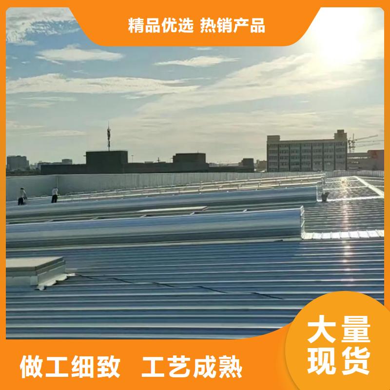 C3G固定式圆拱型采光天窗、C3G固定式圆拱型采光天窗生产厂家—薄利多销