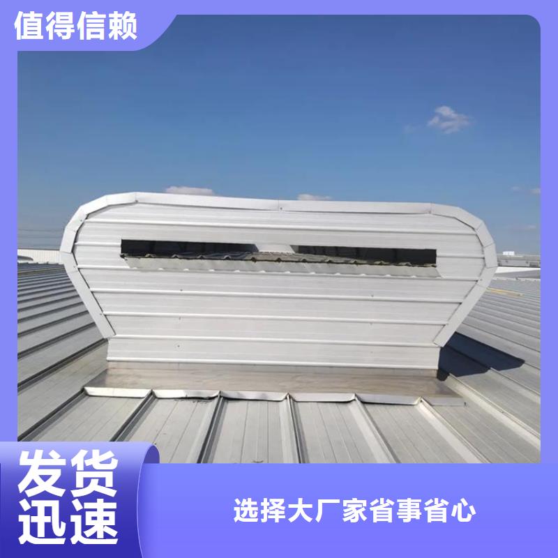 三角型排烟天窗-产品规格齐全