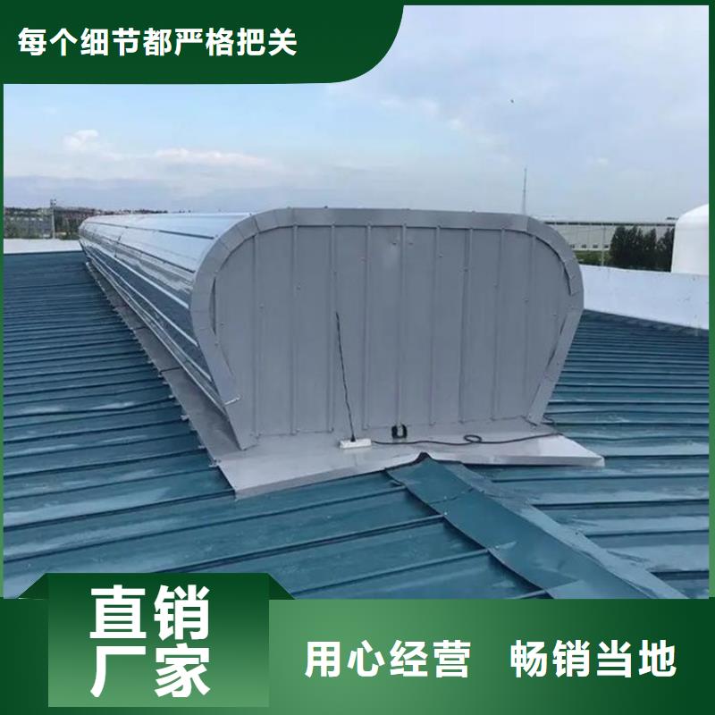 【 通风天窗钢结构通风天窗认准大品牌厂家】用品质说话