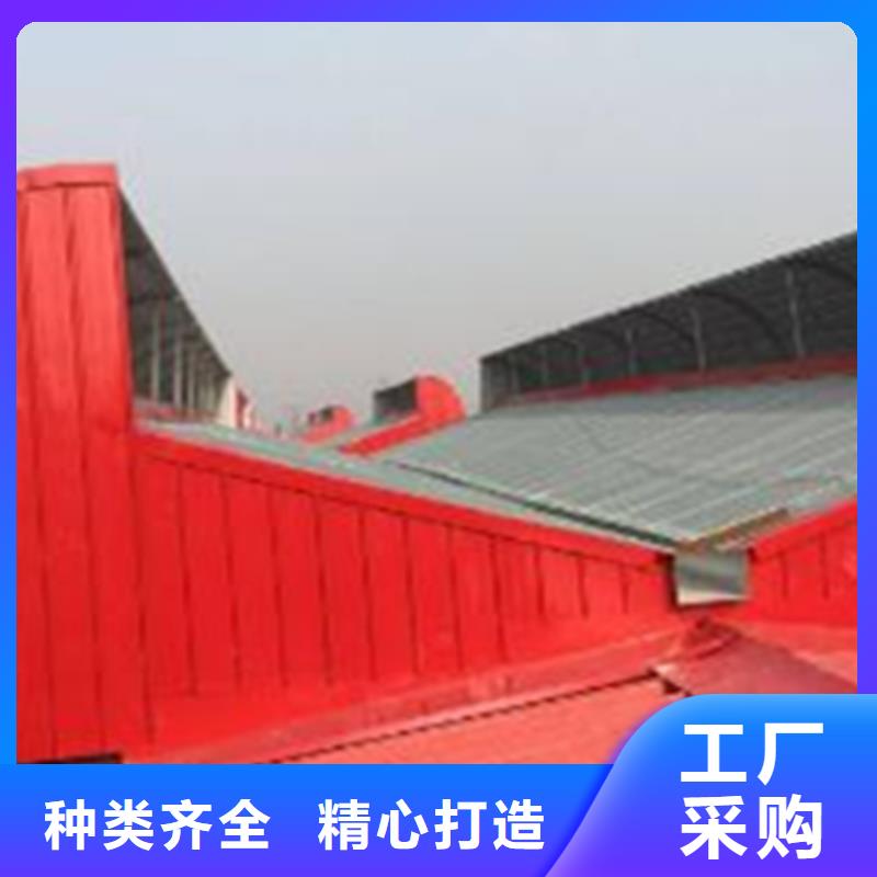 通风天窗05J621-3通风天窗定制定做通风气楼天窗薄型通风器