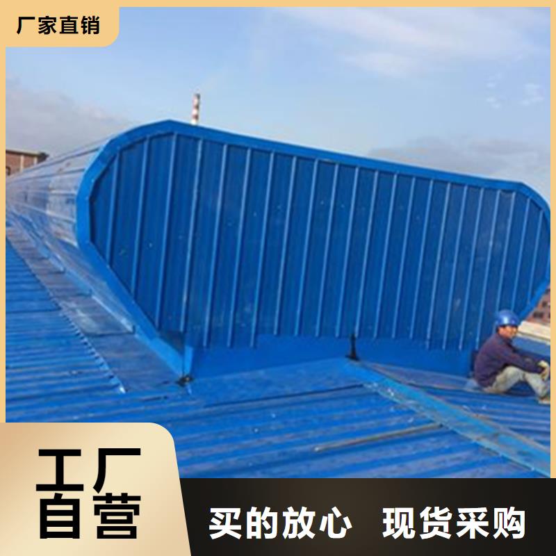 经验丰富的车间通风天窗供货商