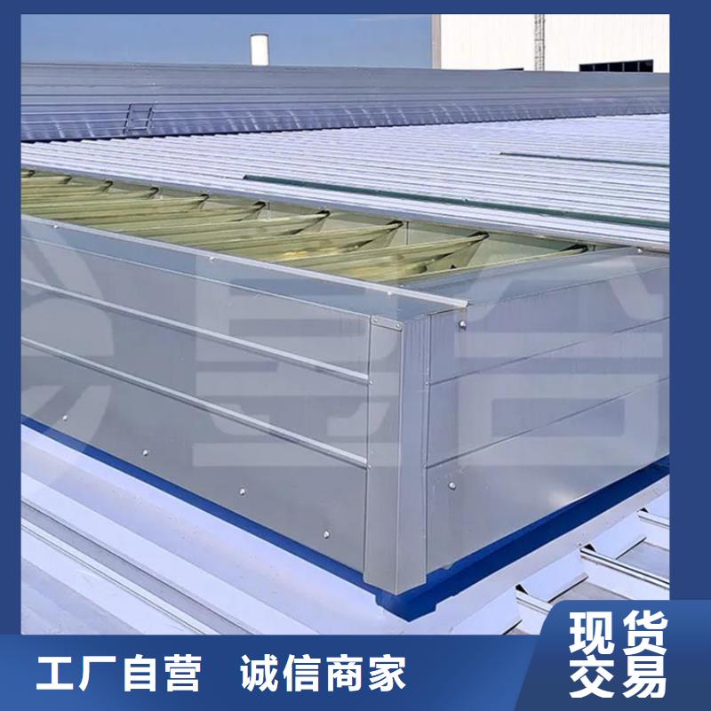 三角型通风天窗厂家价格透明