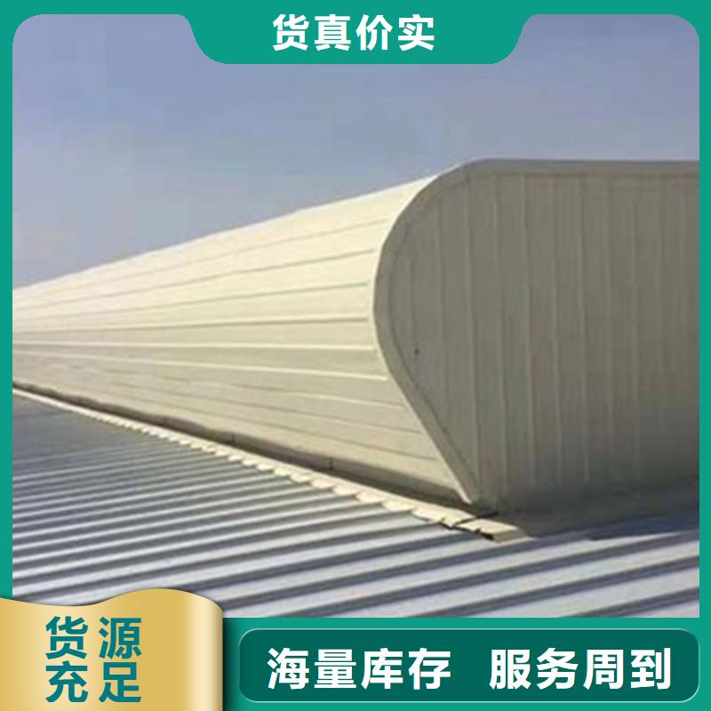 靠谱的C3圆拱型电动采光排烟天窗基地