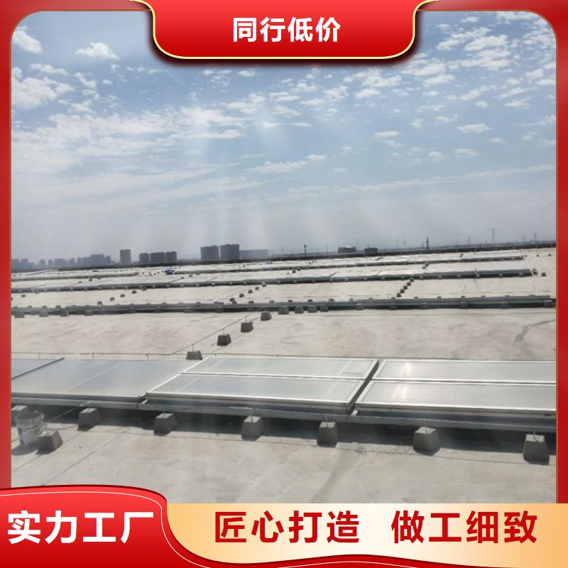 供应批发圆拱型电动排烟窗-大型厂家