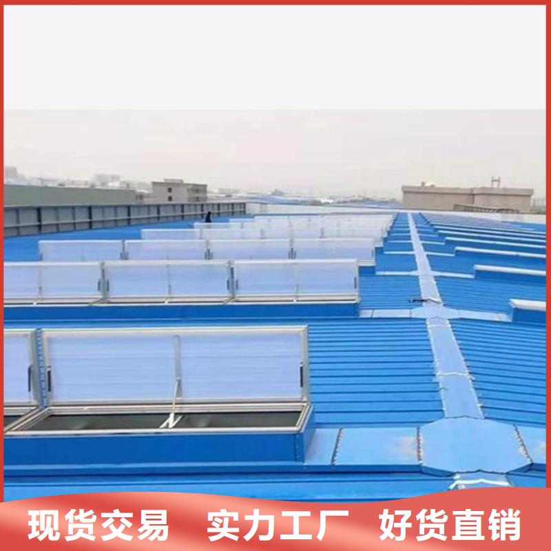 生产电动采光排烟天窗_优质厂家