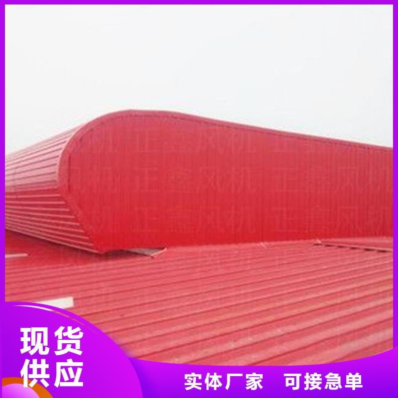 卖三角型通风天窗的当地厂家