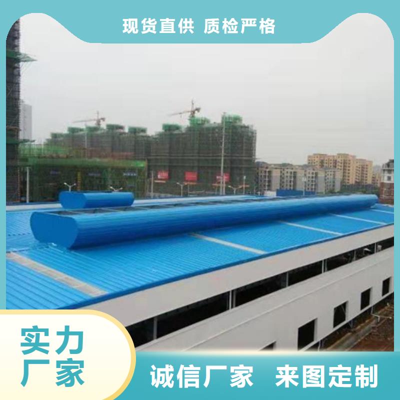 通风气楼天窗薄型通风器排烟天窗,【通风气楼】有口皆碑云商赢企
