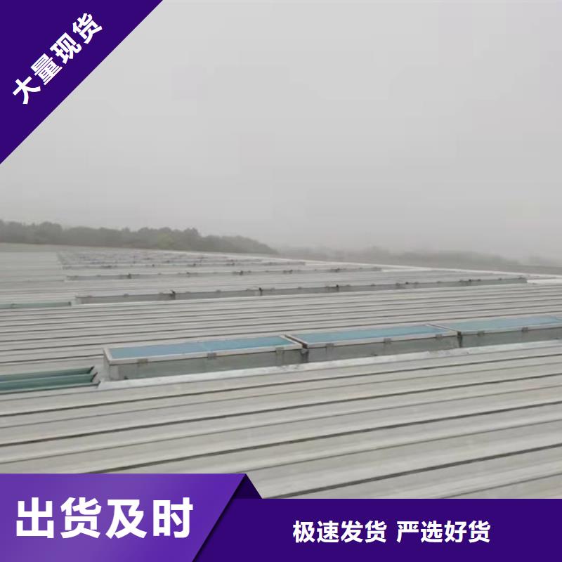 排烟天窗实体厂家支持定制_坤曜金属材料(雅安市分公司)