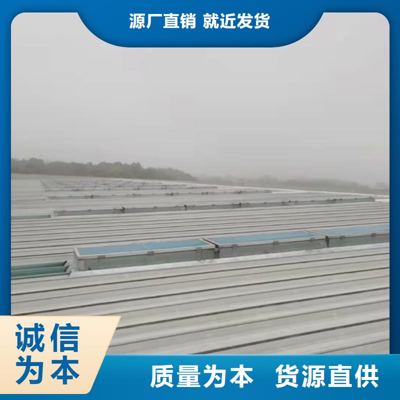 电动排烟天窗现货厂家