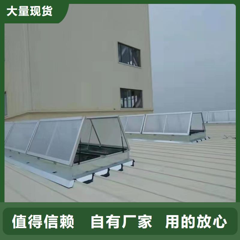 一字型电动采光天窗是什么