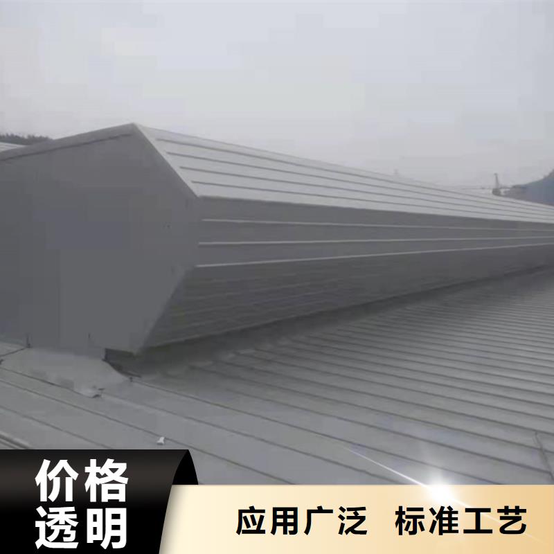 消防排烟天窗厂家现货