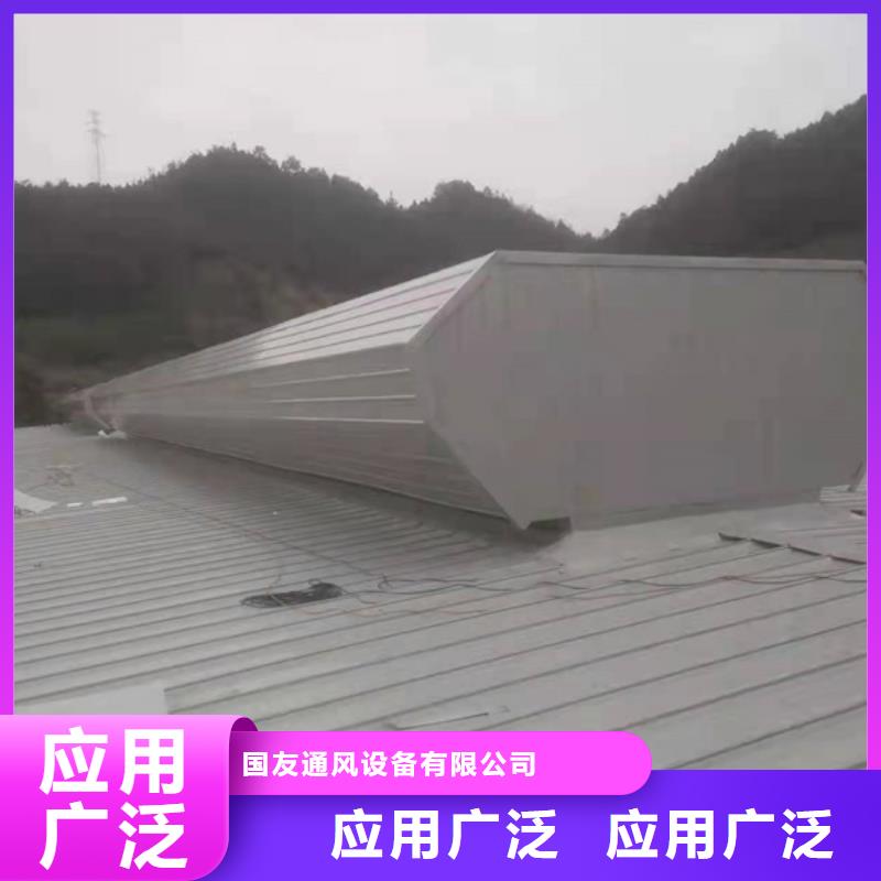一字型电动采光天窗是什么