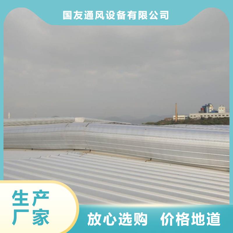 降温通风免费寄样