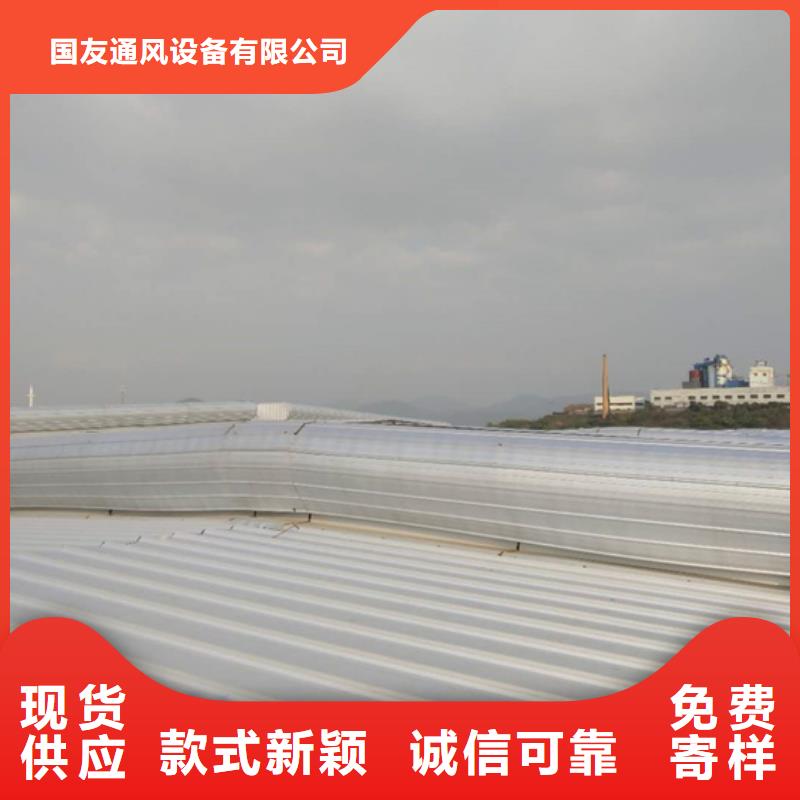 国友通风气楼-国友通风气楼出货快