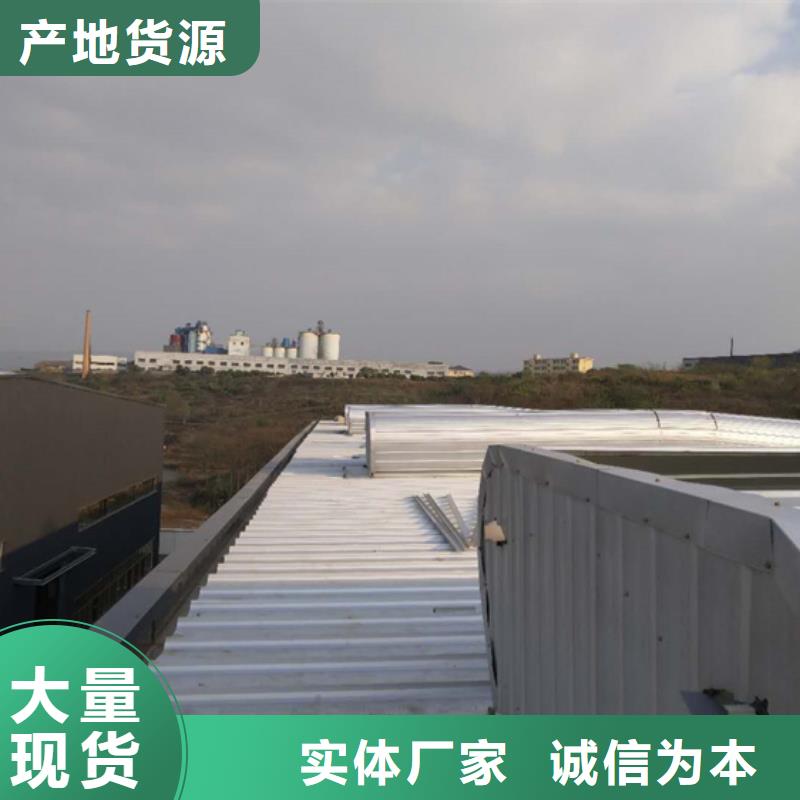 采光天窗屋顶生产厂家|采光天窗屋顶定制