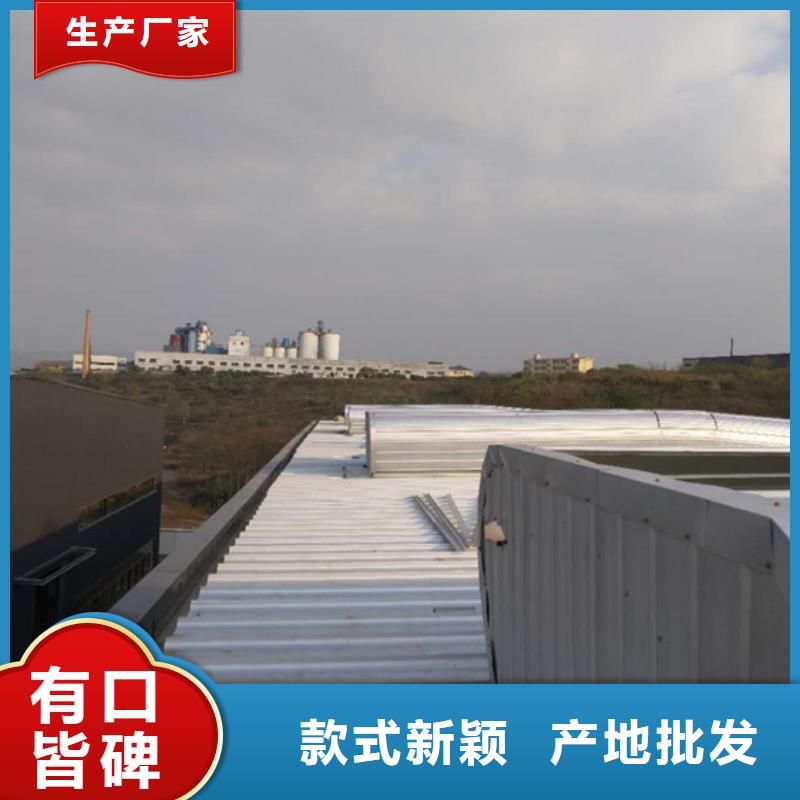 屋顶天窗排烟全国送货