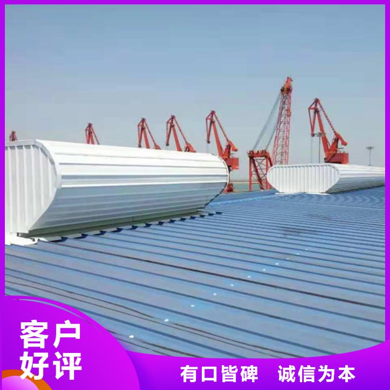 【排烟天窗】_三角型采光排烟天窗本地厂家值得信赖