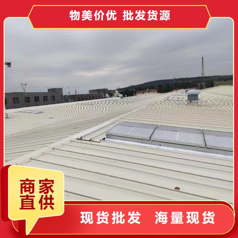 消防天窗、消防天窗厂家