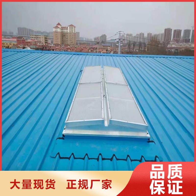 通风气楼天窗薄型通风器排烟天窗,【通风气楼】有口皆碑云商赢企