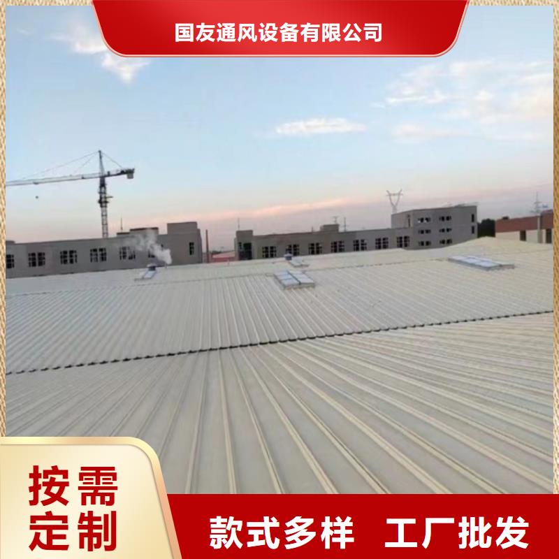 【排烟天窗】成品气楼一站式服务