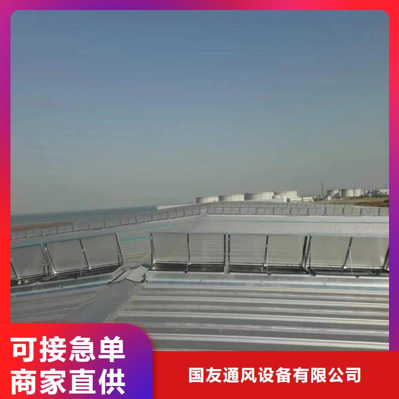 东北开敞式与启闭式通风天窗查看详情