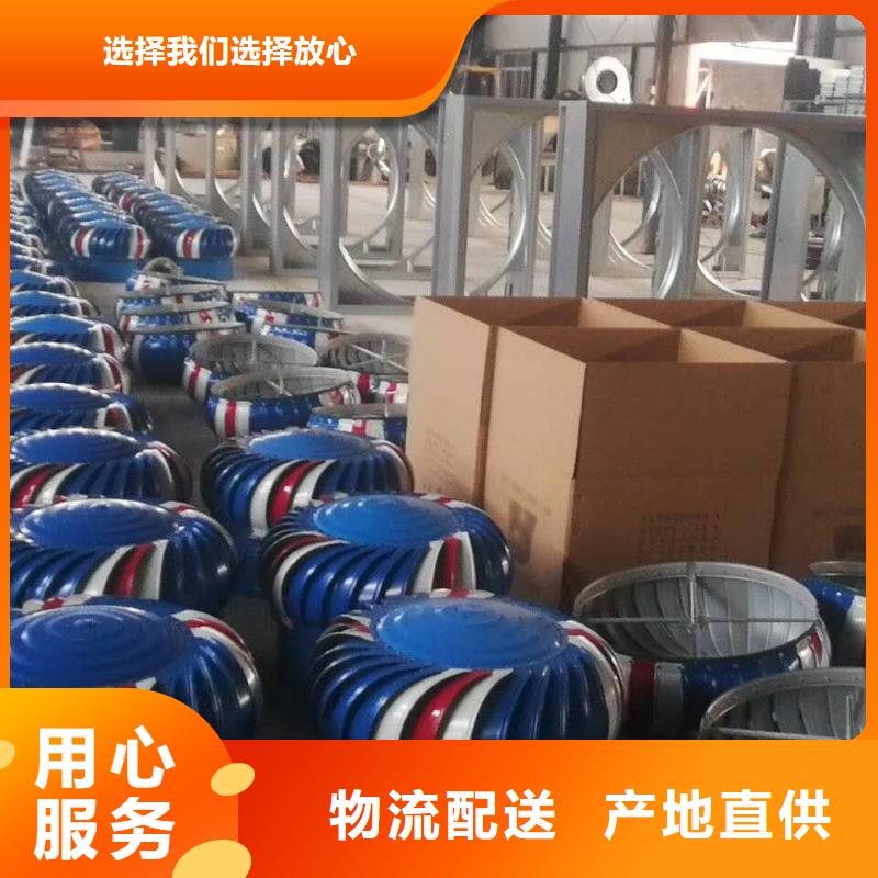 通风气楼天窗薄型通风器【 风机05J621-3通风天窗品牌专营】39065.com