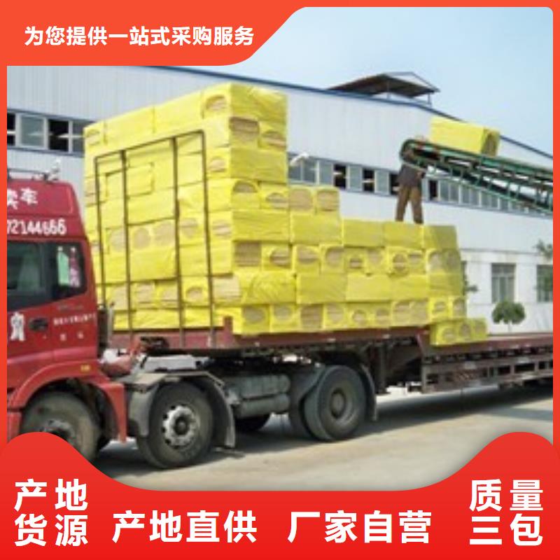 岩棉板外墙防火隔离带按需定做