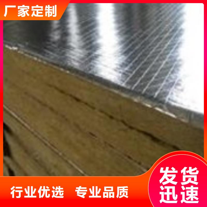 岩棉板-玻璃棉板卷毡用品质说话