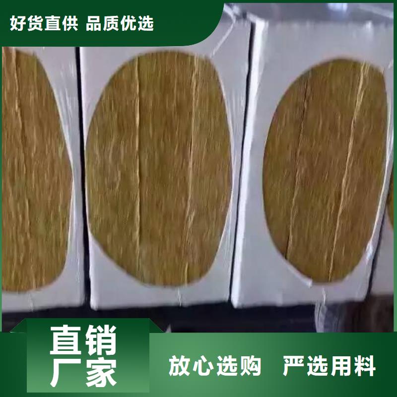 岩棉板玻璃棉复合板质量好