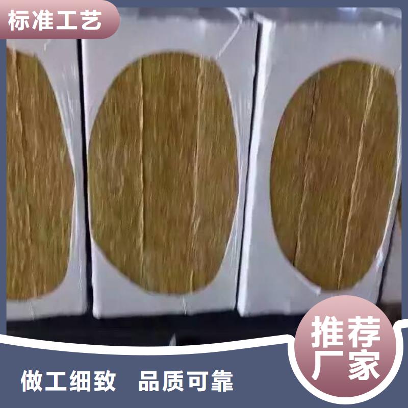 岩棉板钢丝网岩棉板货源报价