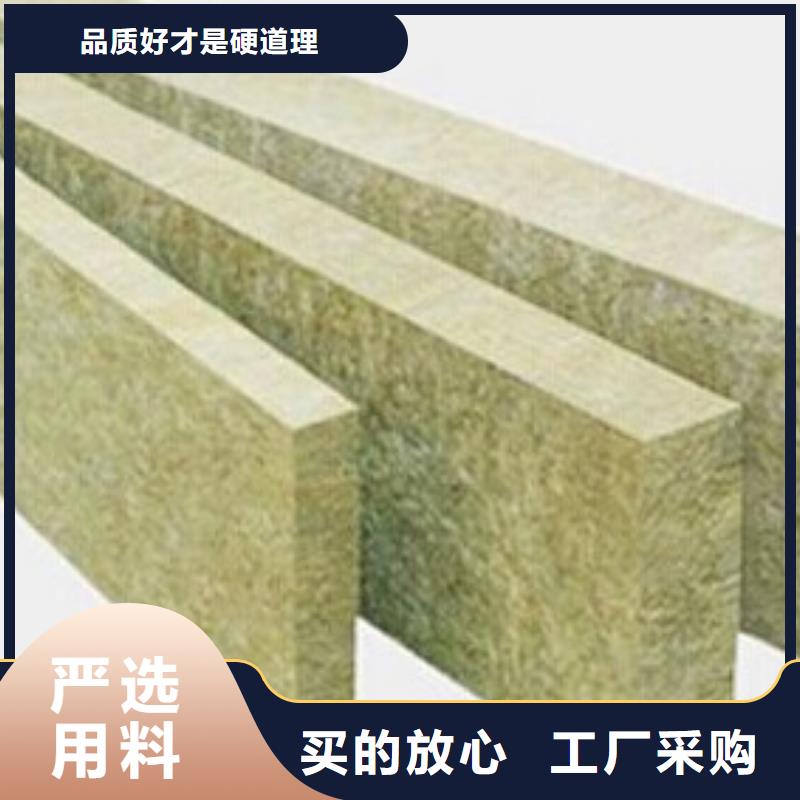 岩棉板外墙防火隔离带按需定做
