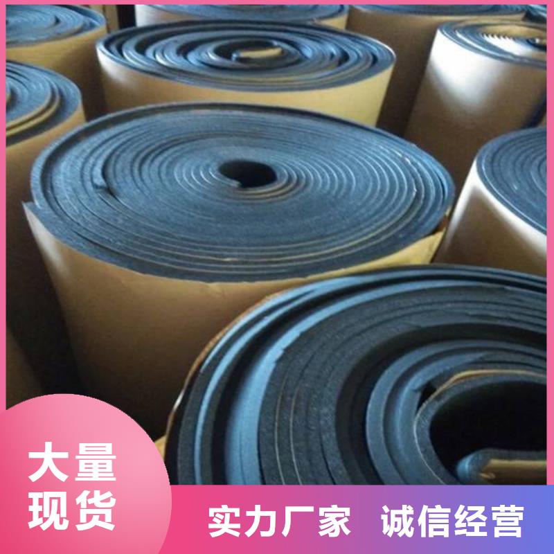 橡塑海绵板-钢丝网岩棉板一站式采购