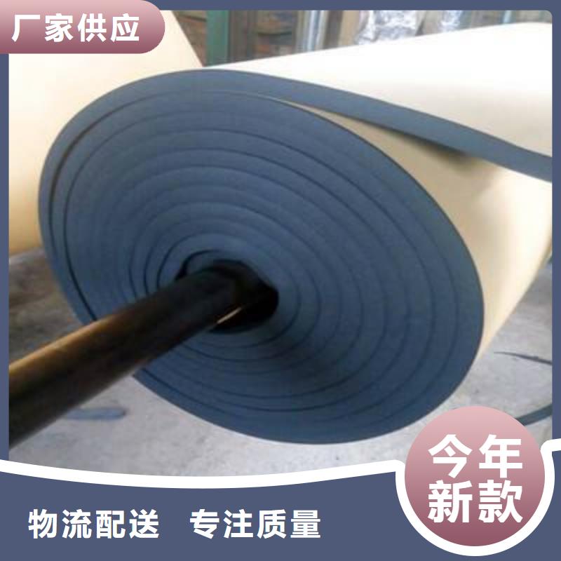 橡塑海绵板,外墙防火隔离带性能稳定