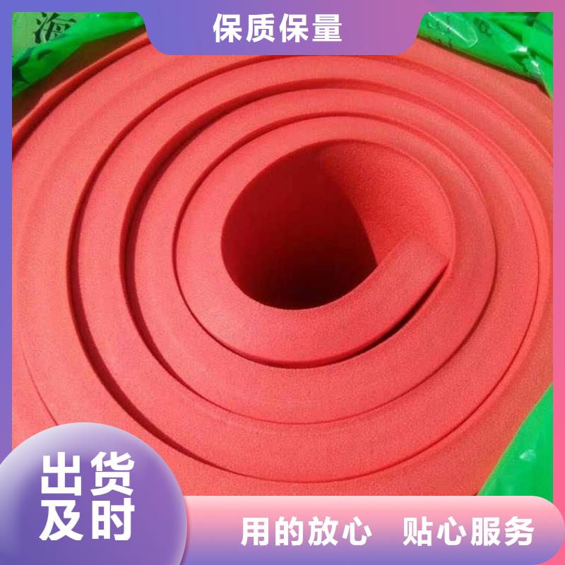 橡塑海绵板【玻璃棉板卷毡】优选厂家