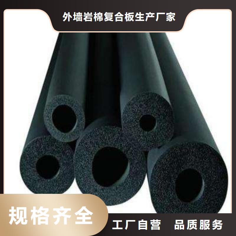 外墙岩棉复合板【橡塑海绵板】 玻璃棉复合板细节之处更加用心云商赢企